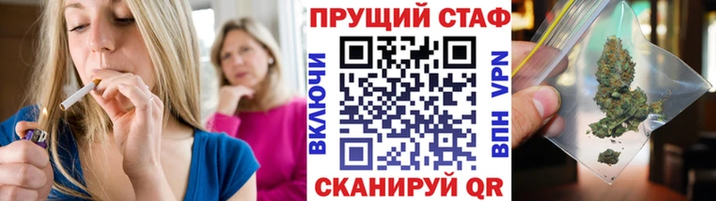 Конопля Пустошка