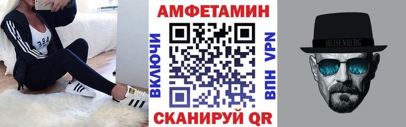 АМФ Premium  Пустошка 