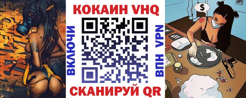 Кокаин Перу kraken сайт Пустошка