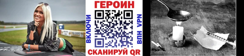 MEGA сайт  Пустошка  ГЕРОИН Афган 