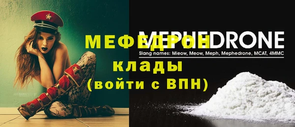 стаф Елизово
