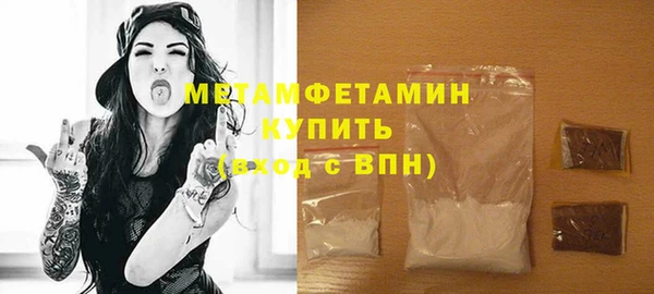 стаф Елизово