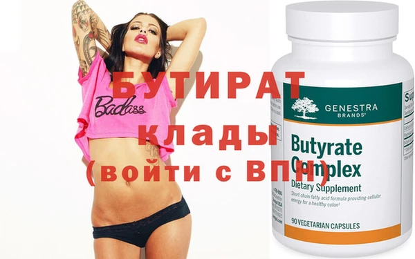 стаф Елизово