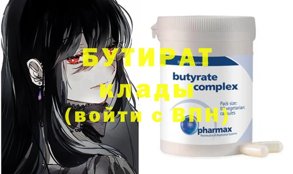 круглые Елабуга