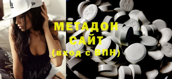 дистиллят марихуана Чердынь