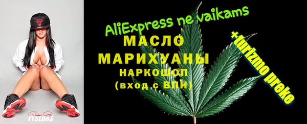 прущие крисы Ельня