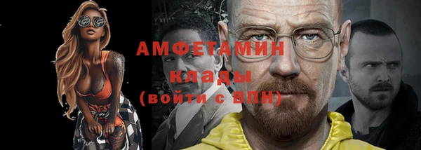 стаф Елизово