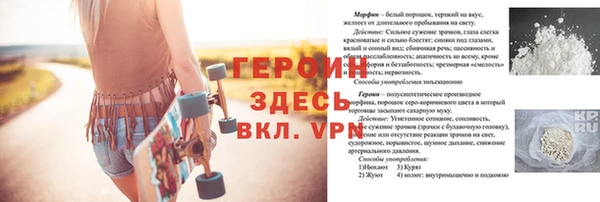 прущие крисы Ельня
