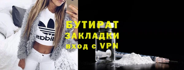 стаф Елизово