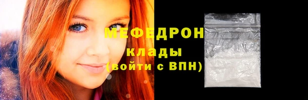 круглые Елабуга