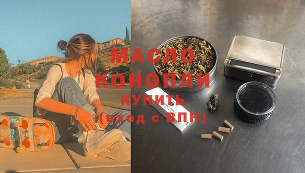стаф Елизово