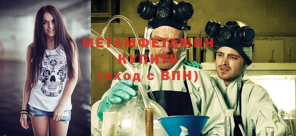 стаф Елизово
