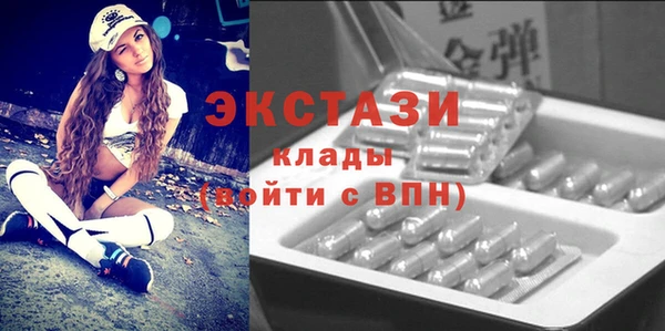 стаф Елизово