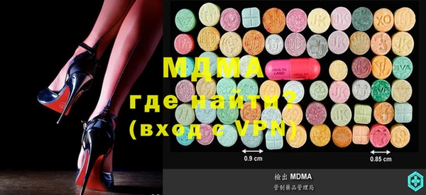 стаф Елизово