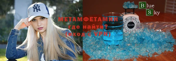 стаф Елизово