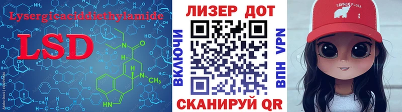 LSD-25 экстази ecstasy  закладки  Пустошка 