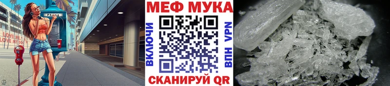 хочу наркоту дарк нет телеграм Меф VHQ Пустошка