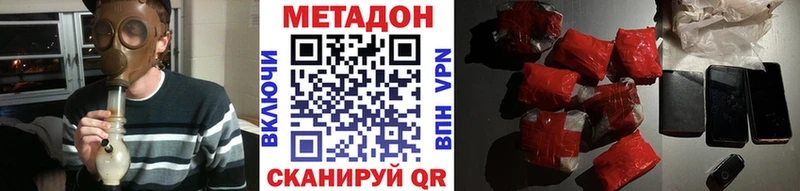 МЕТАДОН VHQ Пустошка