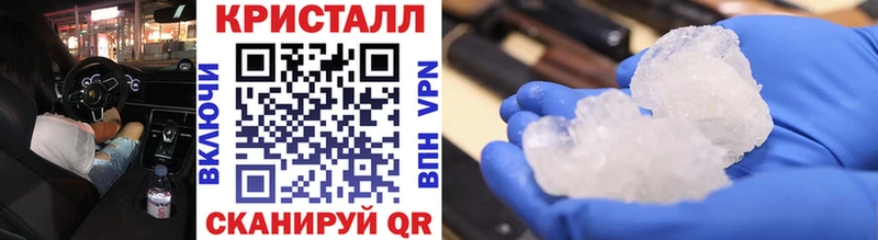 kraken ONION Пустошка МЕТАМФЕТАМИН Methamphetamine купить