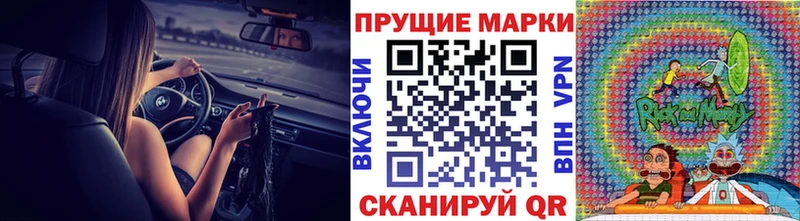 Марки 25I-NBOMe 1,5мг  цены наркотик  Пустошка 