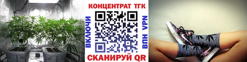 Дистиллят ТГК Wax  даркнет сайт  Пустошка 